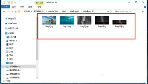 Win10鎖屏壁紙在哪？Win10鎖屏壁紙存放的位置