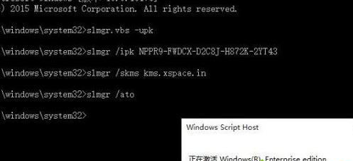 用戶無法激活Windows提示無法連接到你組織的激活服務器怎么辦？