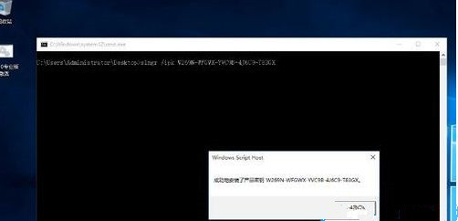 用戶無法激活Windows提示無法連接到你組織的激活服務器怎么辦？