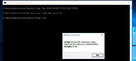 用戶無法激活Windows提示無法連接到你組織的激活服務器怎么辦？