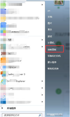 Win7怎么磁盤碎片整理？Win7磁盤碎片整理的方法