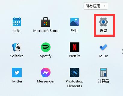 Win11如何隱藏英文鍵盤？Win11隱藏英文鍵盤的方法