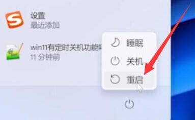 Win11退回Win10按鍵沒反應怎么辦？