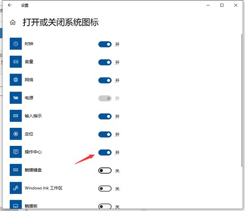 Win10通知中心不見了怎么辦？Win10通知中心不見了的解決方法
