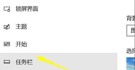 Win11沒有操作中心怎么辦？Win11沒有操作中心的解決方法