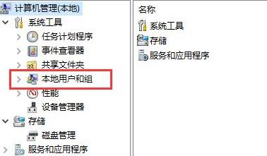 Win11管理員賬號停用了怎么辦？Win11管理員賬號停用了的解決方法