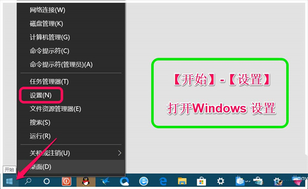 Win10跨設備共享就近共享如何使用和關閉？Win10跨設備共享就近共享使用方法