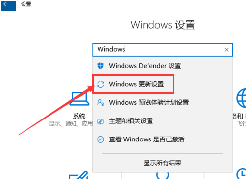 怎么更新Win10創意者？Win10創意者更新方法