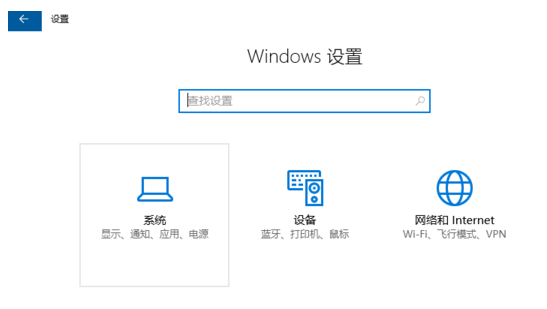 怎么更新Win10創意者？Win10創意者更新方法