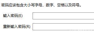 win11系統怎么文件加密？Win11系統給文件加密詳細教程