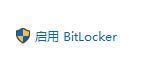 win11系統怎么文件加密？Win11系統給文件加密詳細教程
