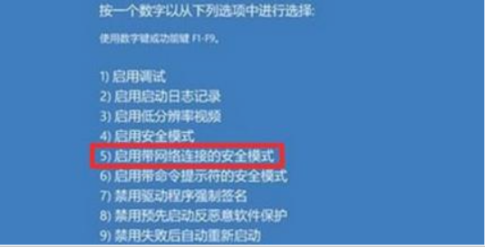 Win11系統開機藍屏怎么辦？Win11藍屏最新解決方法