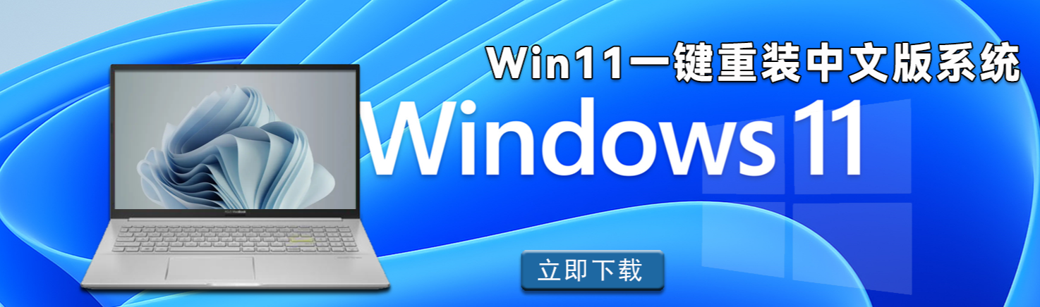 Win11系統開機藍屏怎么辦？Win11藍屏最新解決方法