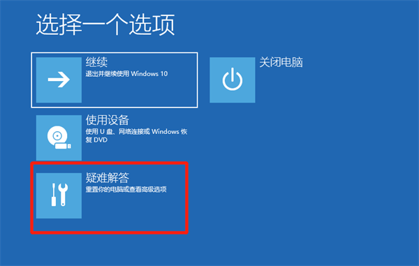Win10電腦安全模式下怎么修復系統？安全模式下怎么修復系統具體步驟