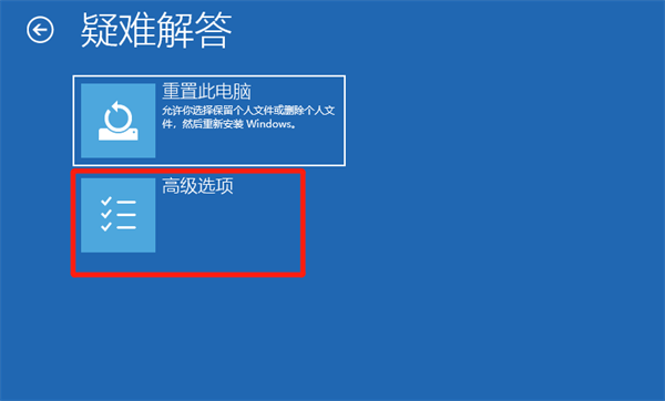 Win10電腦安全模式下怎么修復系統？安全模式下怎么修復系統具體步驟