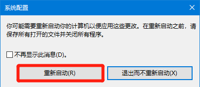 Win10電腦安全模式下怎么修復系統？安全模式下怎么修復系統具體步驟