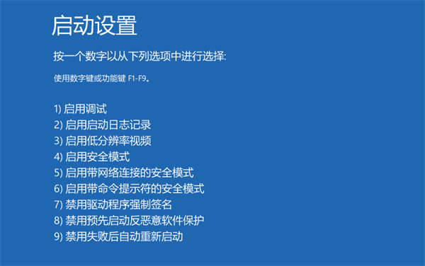 Win10電腦安全模式下怎么修復系統？安全模式下怎么修復系統具體步驟