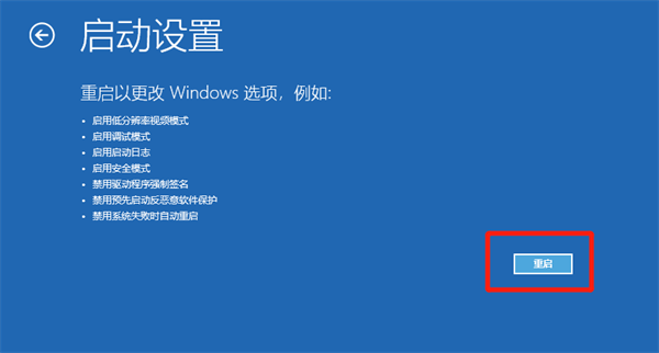 Win10電腦安全模式下怎么修復系統？安全模式下怎么修復系統具體步驟