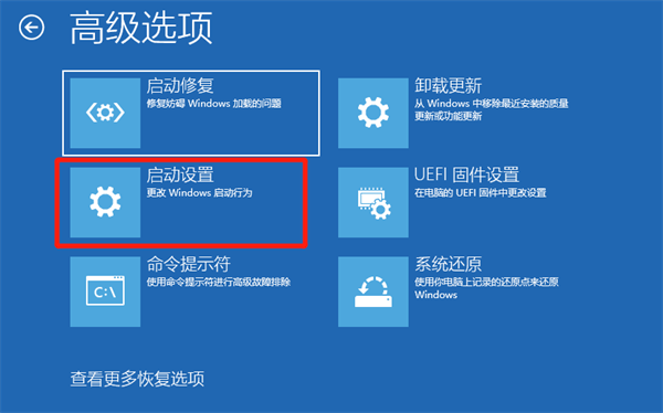 Win10電腦安全模式下怎么修復系統？安全模式下怎么修復系統具體步驟