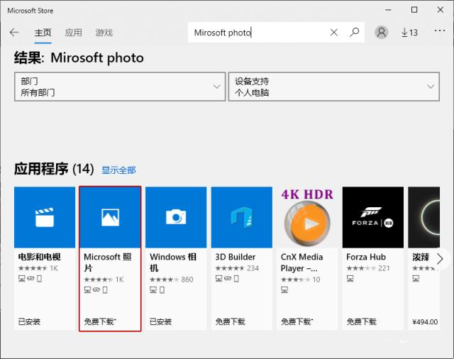 Win10系統圖片不顯示縮略圖怎么辦？Win10圖片沒有縮略圖詳解