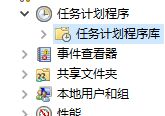 Win11系統無法磁盤清理怎么辦？Win11系統無法磁盤清理解決方法