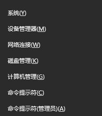 Win11系統無法磁盤清理怎么辦？Win11系統無法磁盤清理解決方法