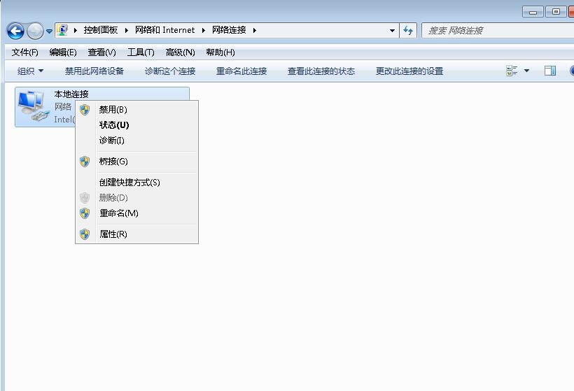 Win7如何設置手動斷網？Win7手動設置斷網方法