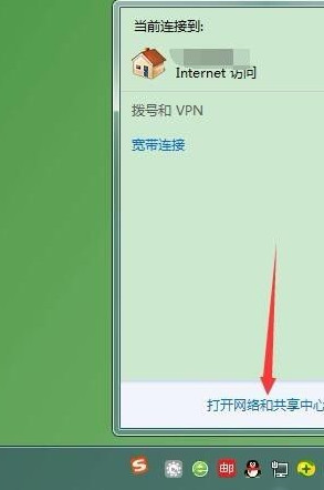 Win10斷開網絡后怎么重新連接？