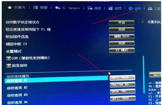 Win11安裝提示不支持pc的原因是什么？