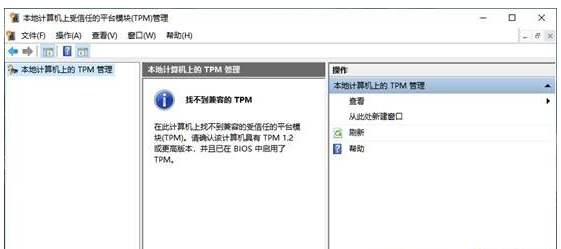 Win11安裝提示不支持pc的原因是什么？