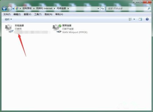 Win10斷開網絡后怎么重新連接？