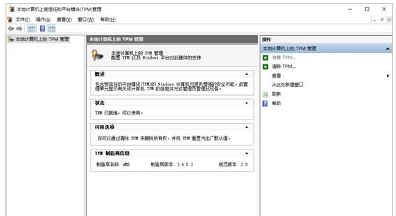 Win11安裝提示不支持pc的原因是什么？