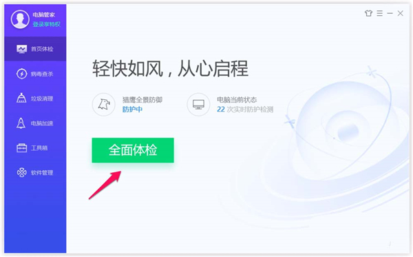 Win10更新提示你的設備中缺少重要的安全和質量修復怎么解決？