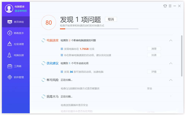 Win10更新提示你的設備中缺少重要的安全和質量修復怎么解決？