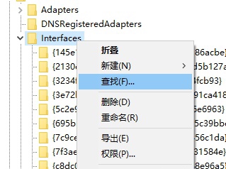 Win10怎么禁用Nagle算法來解決FPS游戲卡頓的問題？
