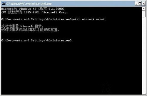 Win7系統中LSP損壞是什么意思？Win7系統中LSP損壞怎么修復？