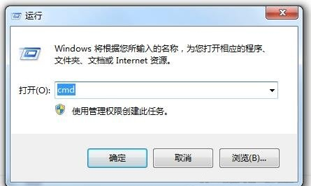 Win7系統中LSP損壞是什么意思？Win7系統中LSP損壞怎么修復？