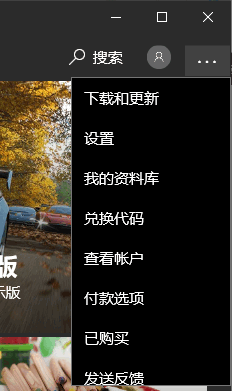 wsappx進程一直占用Win10內存怎么辦？Win10因為wsappx進程卡死怎么辦？