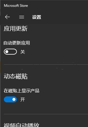 wsappx進程一直占用Win10內存怎么辦？Win10因為wsappx進程卡死怎么辦？