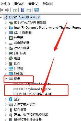 Win11筆記本電腦鍵盤怎么鎖？Win10筆記本鎖鍵盤快捷鍵