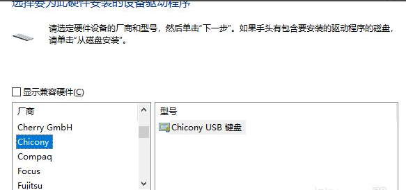 Win11筆記本電腦鍵盤怎么鎖？Win10筆記本鎖鍵盤快捷鍵