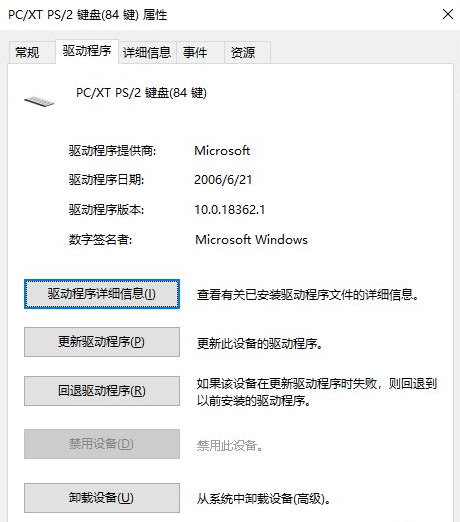Win11筆記本電腦鍵盤怎么鎖？Win10筆記本鎖鍵盤快捷鍵