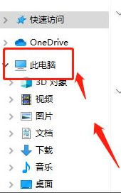 Win11筆記本電腦鍵盤怎么鎖？Win10筆記本鎖鍵盤快捷鍵