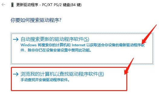 Win11筆記本電腦鍵盤怎么鎖？Win10筆記本鎖鍵盤快捷鍵