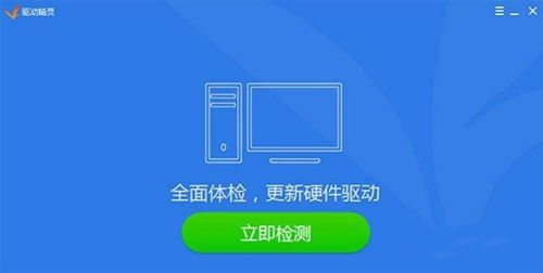 Win10電腦藍屏代碼0x0000000a怎么解決？0x0000000a藍屏處理辦法