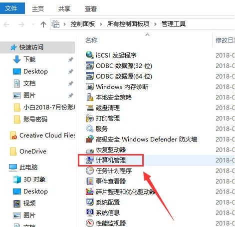 Win10電腦怎么關閉輸入法？win10關閉輸入法操作方法