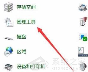 Win10電腦怎么關閉輸入法？win10關閉輸入法操作方法