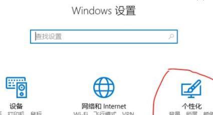 Win11如何開啟毛玻璃效果？Win11開啟毛玻璃效果的方法