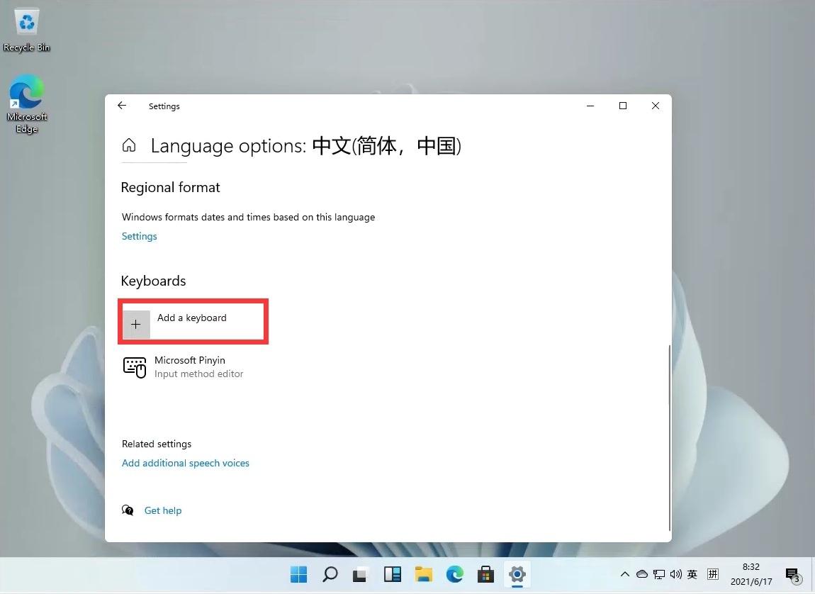 Win11怎么將輸入法切換成五筆輸入法？Win11設置五筆輸入法教程