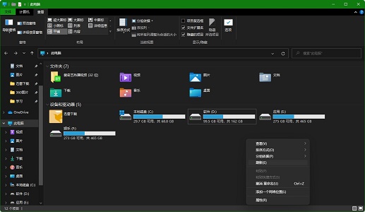 Win11任務欄不高亮怎么辦？Win11任務欄不高亮解決方法